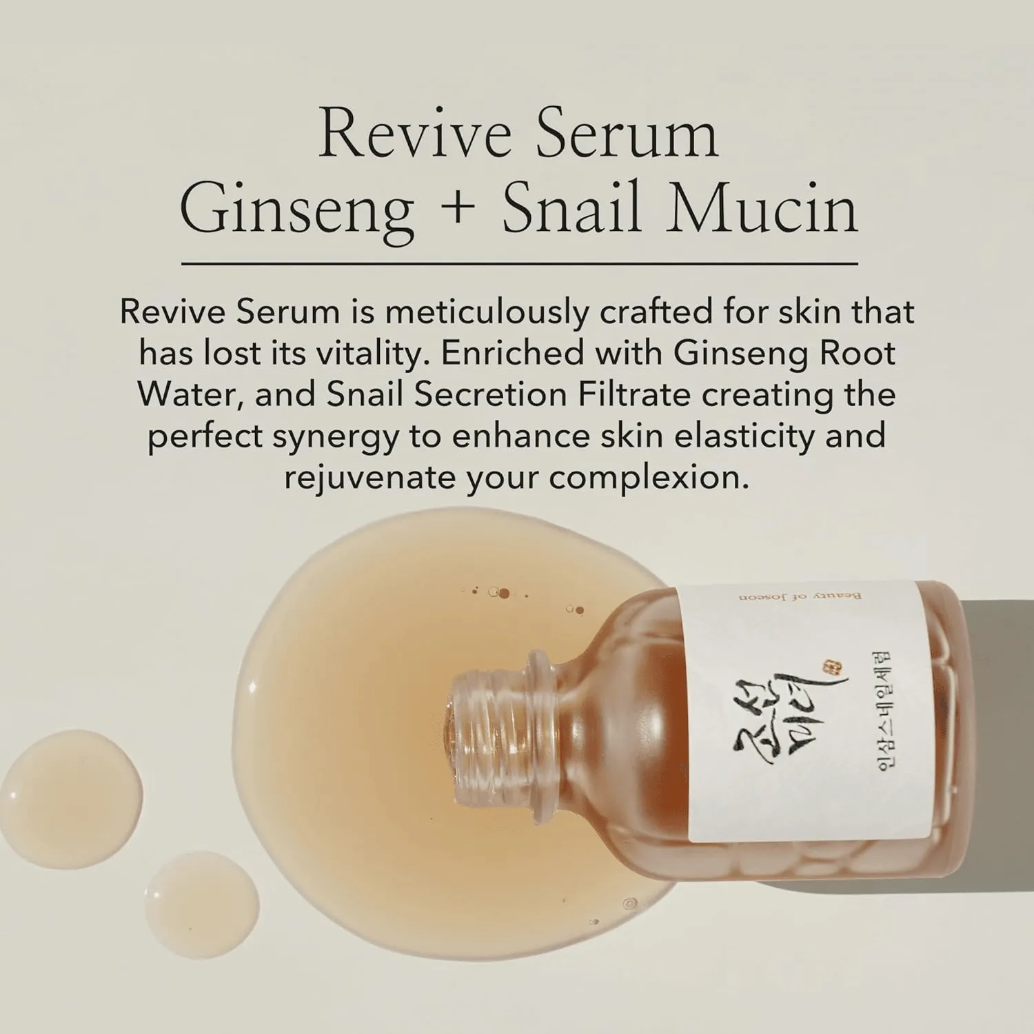 Beauty of Joseon - Revive Serum Ginseng   Snail Mucin - 30ml